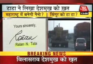 टाटा का विलासराव देशमुख को खत