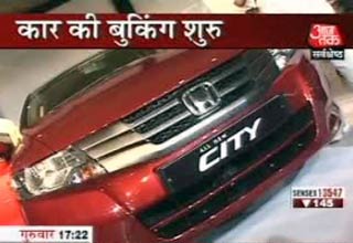 होंडा की नई सिटी कार