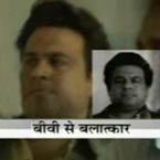 आरोपी पति