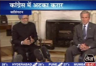 बिना शर्त करार मंज़ूर कराने की कोशिश नाकाम