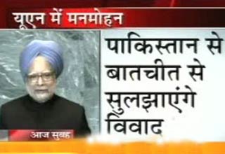 यूएन में मनमोहन