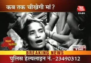 नहीं थम रहे रिश्तेदारो के आंसू