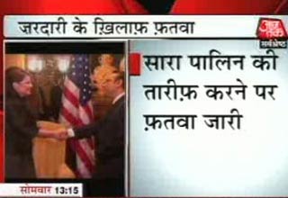 आसफि अली जरदारी, सारा पालिन