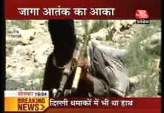 आतंकी हमले का चित्र