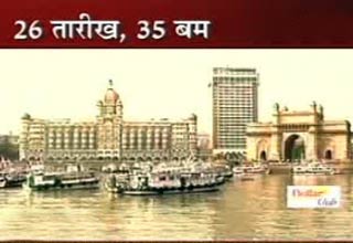 मुंबई में सीरियल धमाकों की साजिश