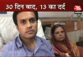 दिल्ली धमाके के पीड़ित