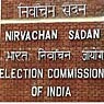 निर्वाचन आयोग