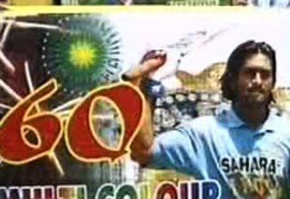 महेंद्र सिंह धोनी ब्रांड के पटाखे