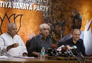 भाजपा कार्यालय