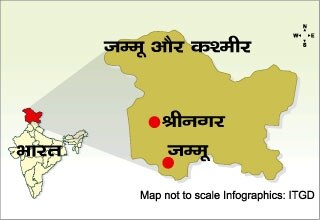 जम्मू-कश्मीर