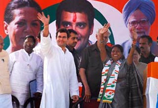 राहुल गांधी