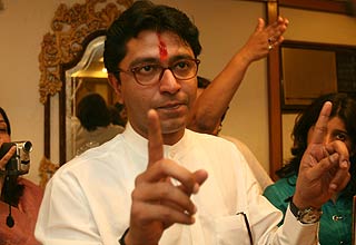 राज ठाकरे