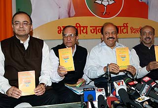 भाजपा का घोषणापत्र