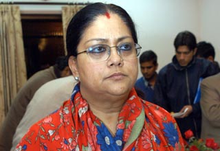 वसुंधरा राजे