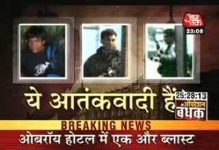 होटल के आतंकी