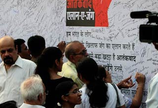 आतंकवाद के खिलाफ मुहिम