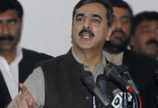 युसूफ रजा गिलानी