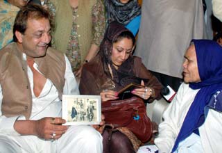 संजय एवं मान्‍यता