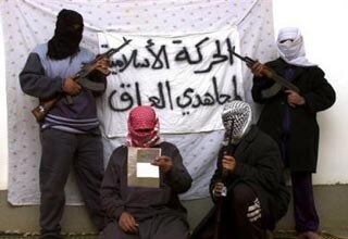 आतंकवादी