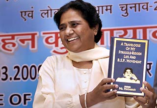 मायावती