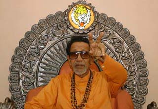 बाल ठाकरे