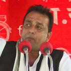 संजय दत्त