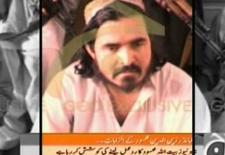 कारी जैनुद्दीन