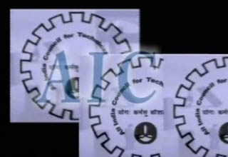 एआईसीटीई में रिश्वतखोरी