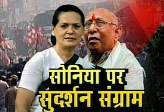 Cong protests against Sudarshan's Sonia remarks