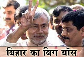 नीतीश कुमार