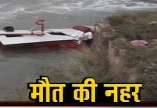 दिल्ली की बवाना नहर