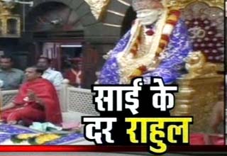 Rahul Gandhi at Shiridi