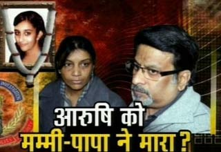 राजेश तलवार और नूपुर तलवार