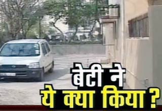 बेटी पर मां को जिंदा जलाने का आरोप