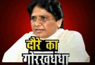 Mayawati