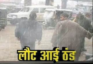 उत्तर भारत में बदला मौसम का मिजाज