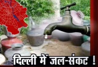दिल्ली में भारी जल संकट