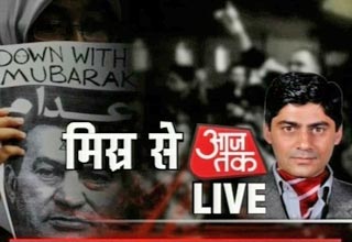 Aaj Tak in Egypt
