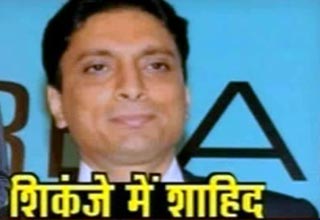 शाहिद बलवा