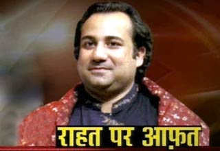 राहत फतेह अली खान