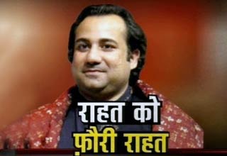 राहत फतेह अली खान