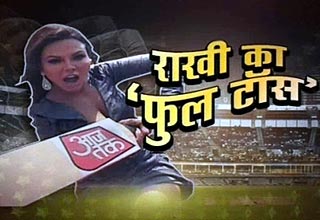 Rakhi Sawant