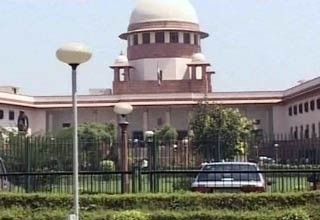 सुप्रीम कोर्ट