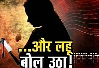 इश्क़ का जुनून