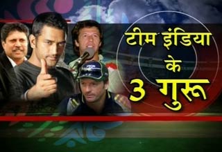 टीम इंडिया