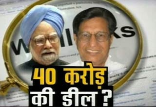 मनमोहन सिंह और अजीत सिंह