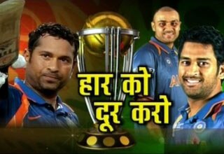 टीम इंडिया