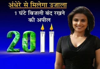 अर्थ आवर