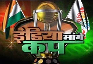 जीत पर जश्न