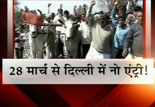 जाजाट आंदोलन